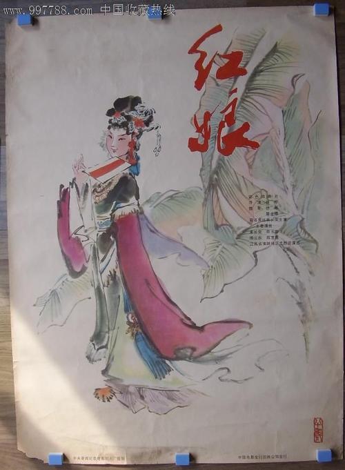 基本存款账户信息证明图片